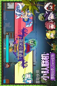 见习猎魔团VIP版