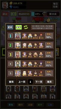 极简RPG下载