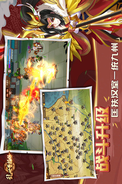 乱世曹操传下载