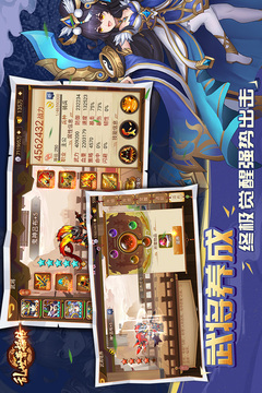 乱世曹操传最新版