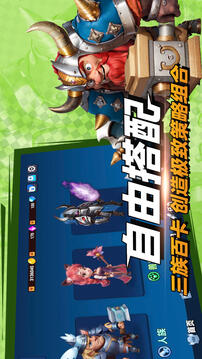 决战幻境VIP版
