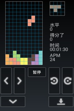 俄罗斯方块下载