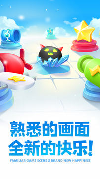 保卫萝卜2下载