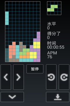 俄罗斯方块最新版
