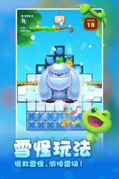 开心消消乐免费版本