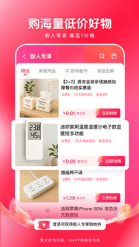 西瓜视频免费观看高清完整版在线观看熊出没重返地球截图5