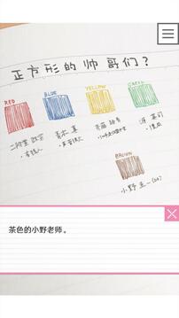 像素男友下载汉化版安卓截图1