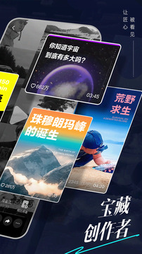 抖音精选免费下载app