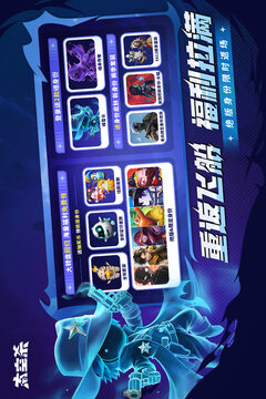 太空杀下载官服正版截图1