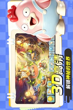 宠物集结手游下载最新版截图2