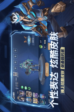 王者别嚣张下载安装最新版截图1