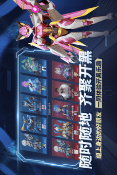 王者别嚣张下载安装最新版截图3