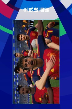 实况足球国际服手游下载截图2