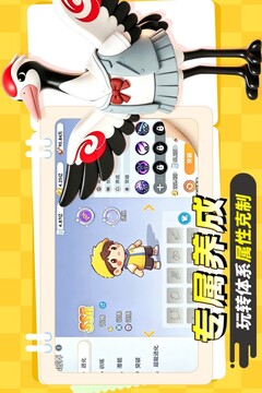 宠物集结手游下载最新版截图4