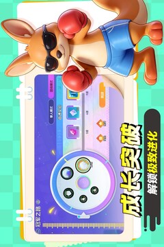 宠物集结手游下载最新版截图1