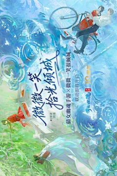 倩女幽魂下载2026最新版截图1