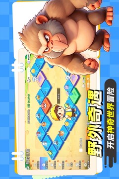 宠物集结手游下载最新版截图5