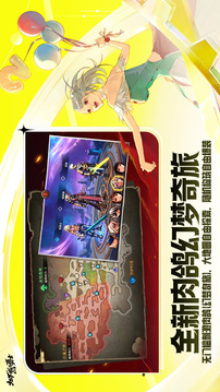 地下城与勇士起源官方下载截图7